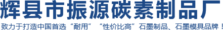 輝縣市紫東食品有限公司